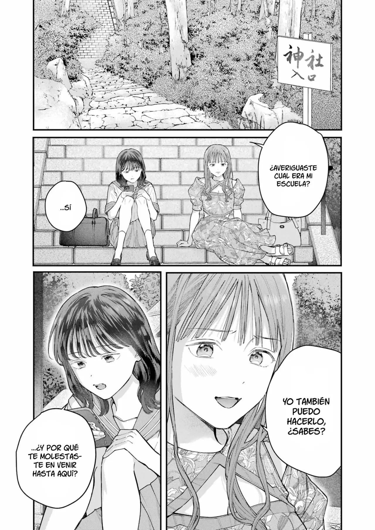 Jigoku ni Ochite yo, Onii-chan (2022) - Capítulo 22 - Página 3 - LectorTMOo