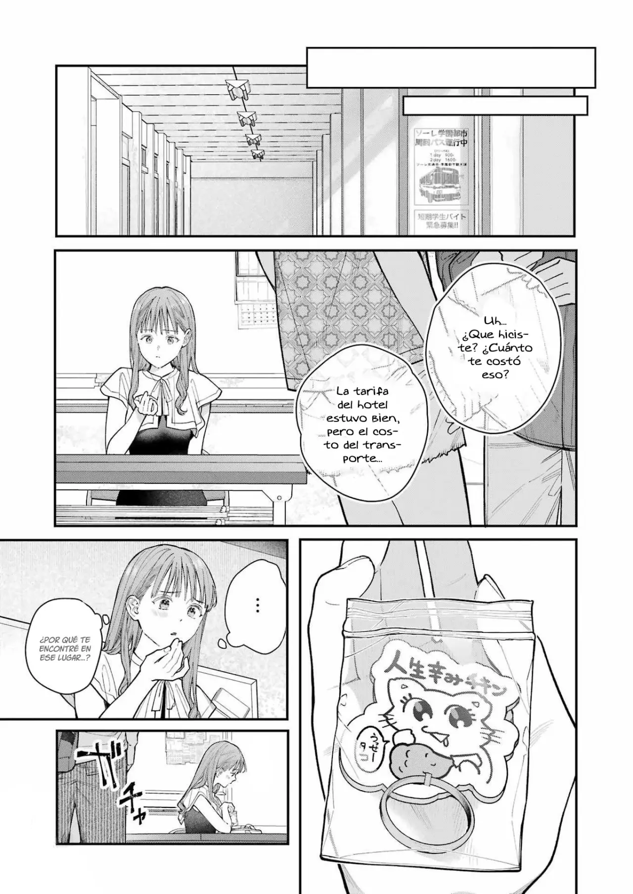 Jigoku ni Ochite yo, Onii-chan (2022) - Capítulo 7 - Página 20 - LectorTMOo