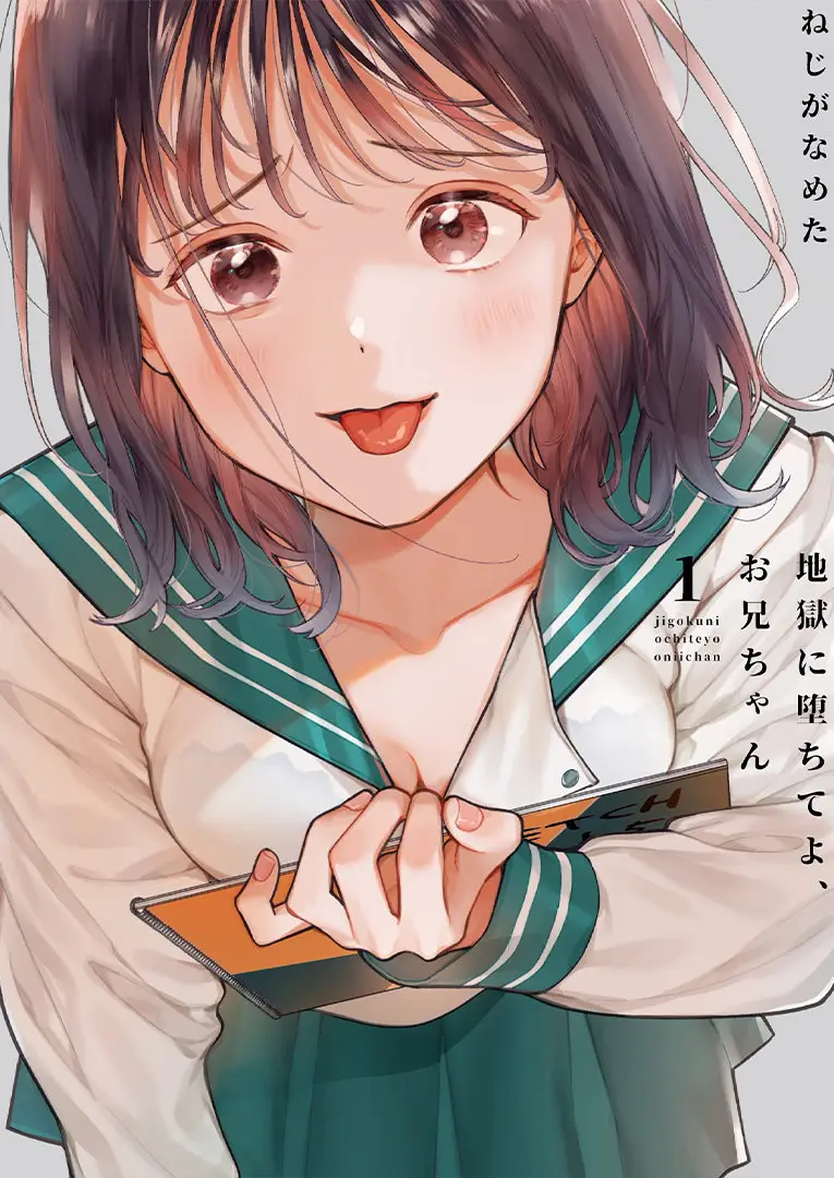 Jigoku ni Ochite yo, Onii-chan (2022) - Capítulo 8.5 - Página 2 - LectorTMOo