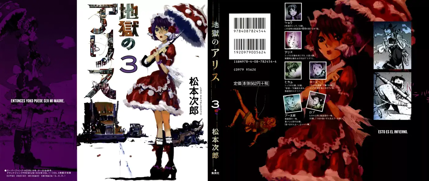 Jigoku no Alice (2010) - Capítulo 16 - Página 1 - LectorTMOo