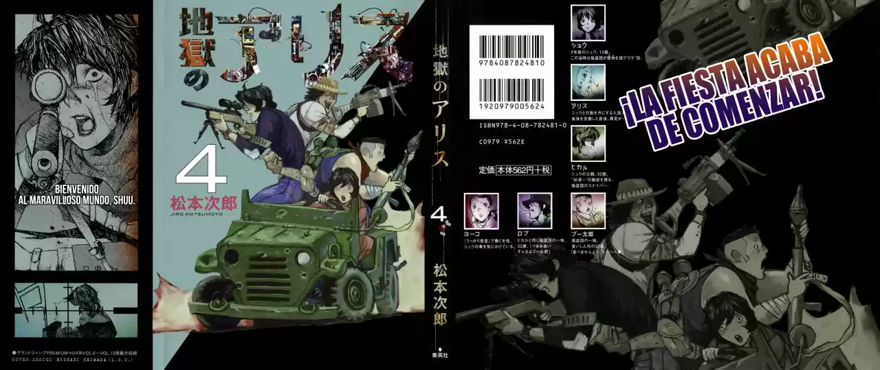 Jigoku no Alice (2010) - Capítulo 23 - Página 1 - LectorTMOo