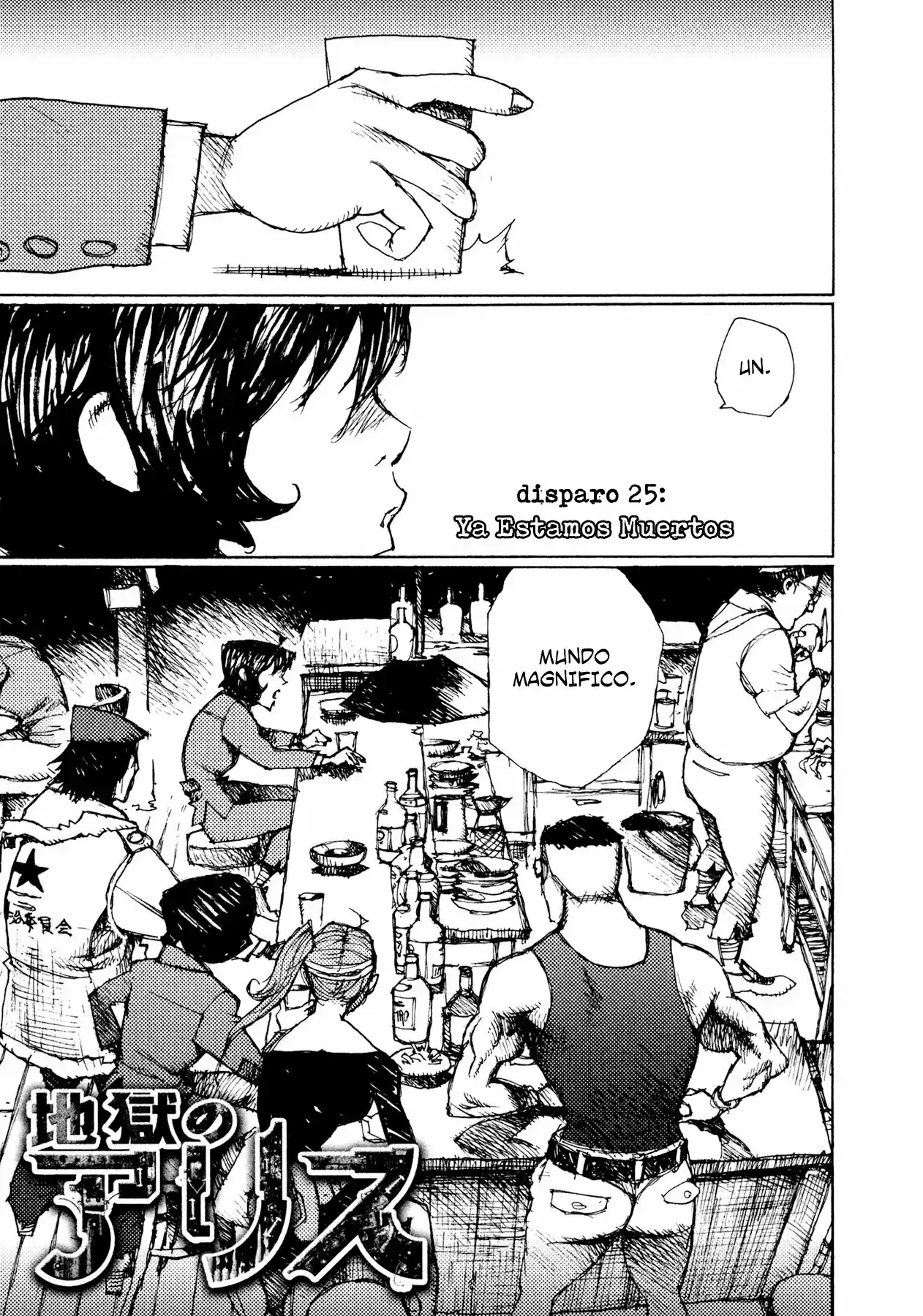Jigoku no Alice (2010) - Capítulo 25 - Página 1 - LectorTMOo