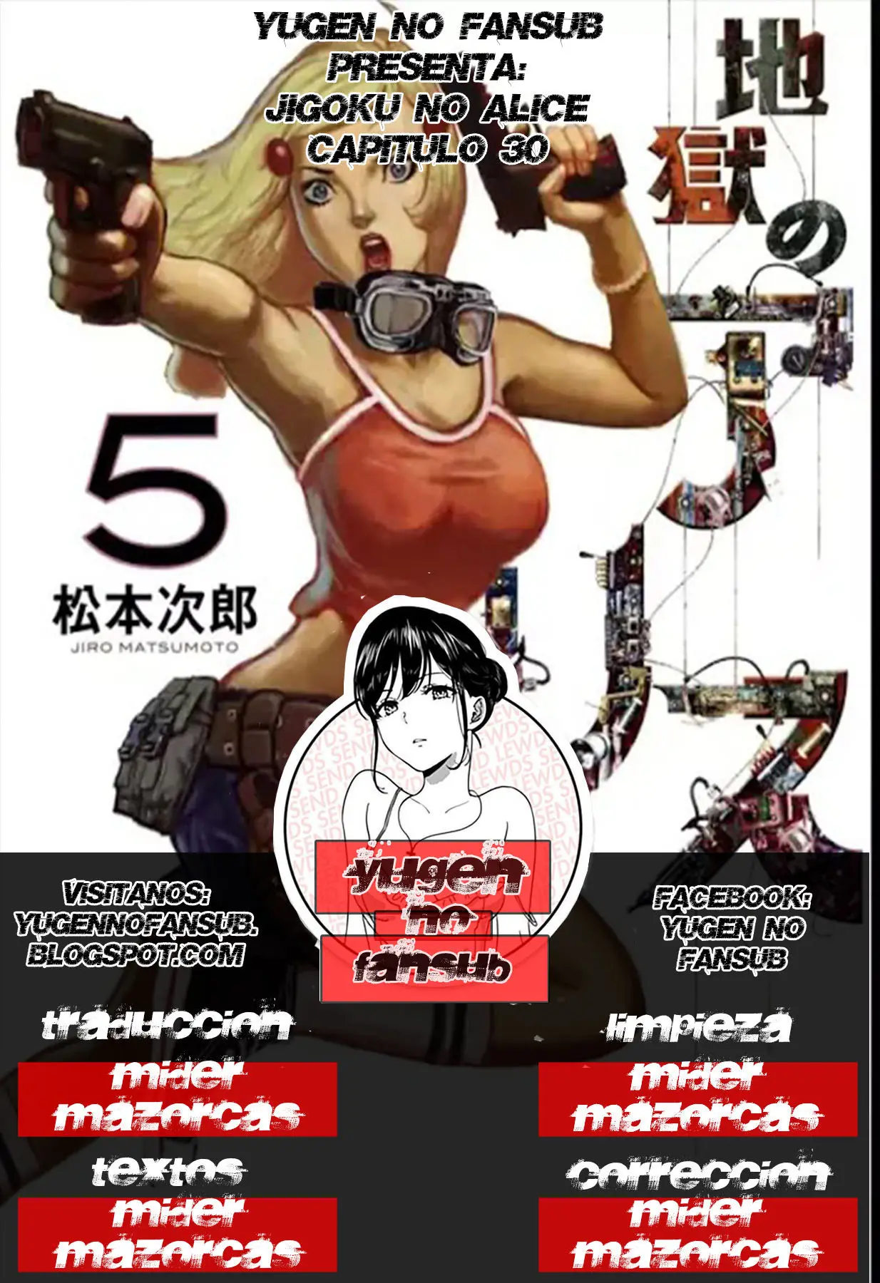 Jigoku no Alice (2010) - Capítulo 30 - Página 1 - LectorTMOo