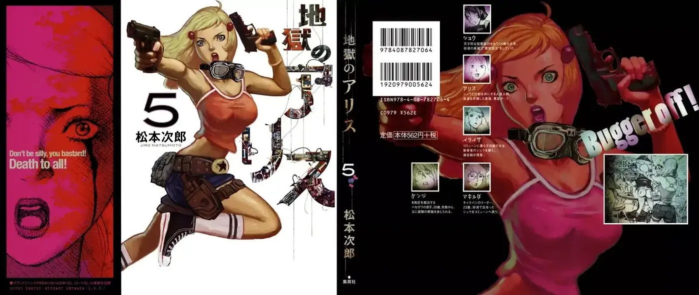 Jigoku no Alice (2010) - Capítulo 30 - Página 2 - LectorTMOo