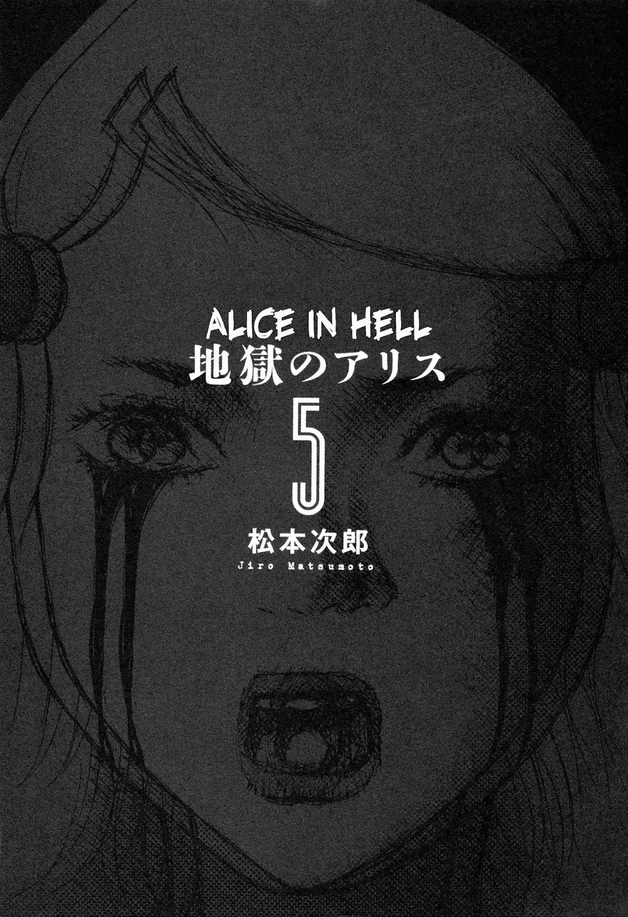 Jigoku no Alice (2010) - Capítulo 30 - Página 4 - LectorTMOo
