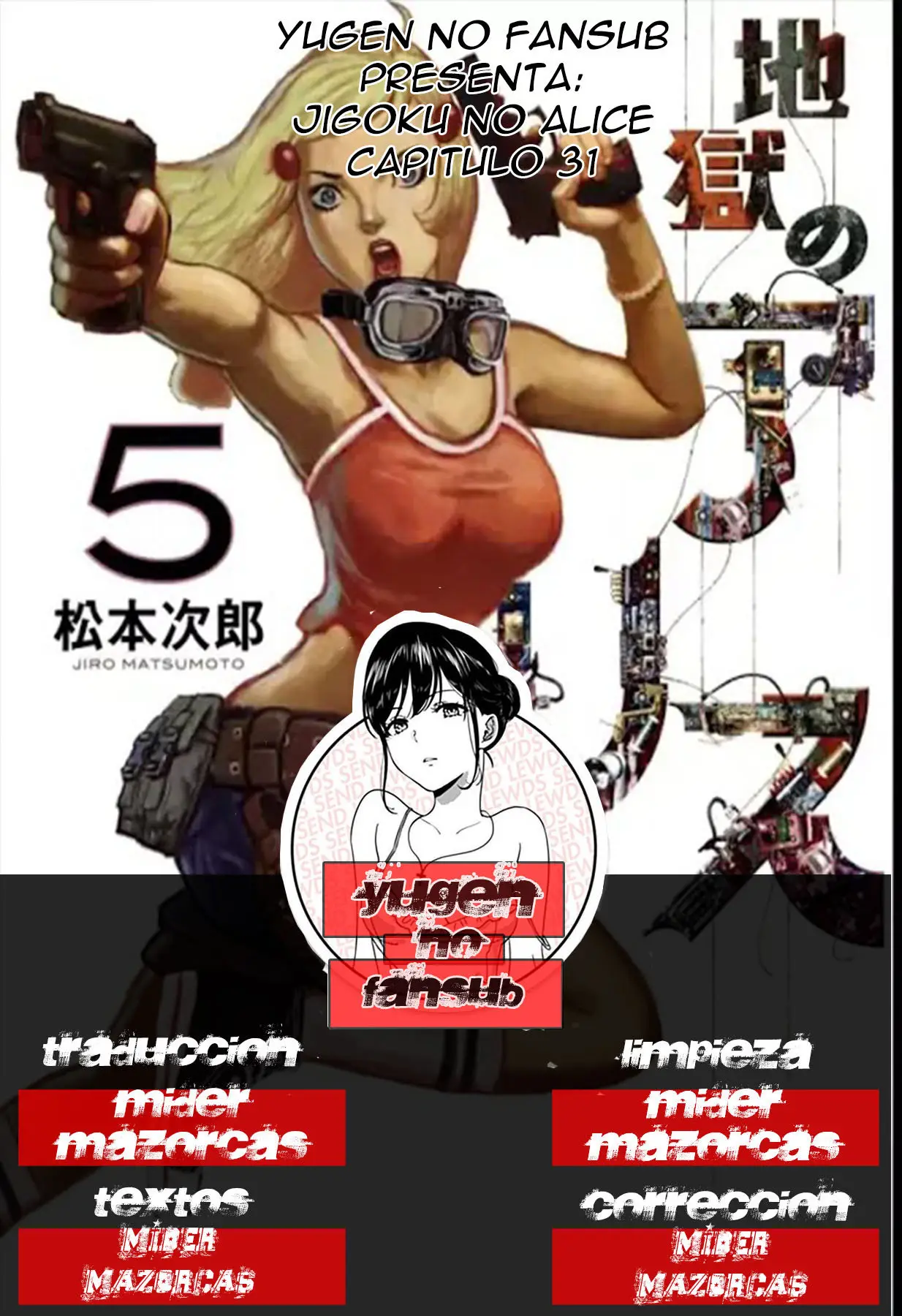Jigoku no Alice (2010) - Capítulo 31 - Página 1 - LectorTMOo