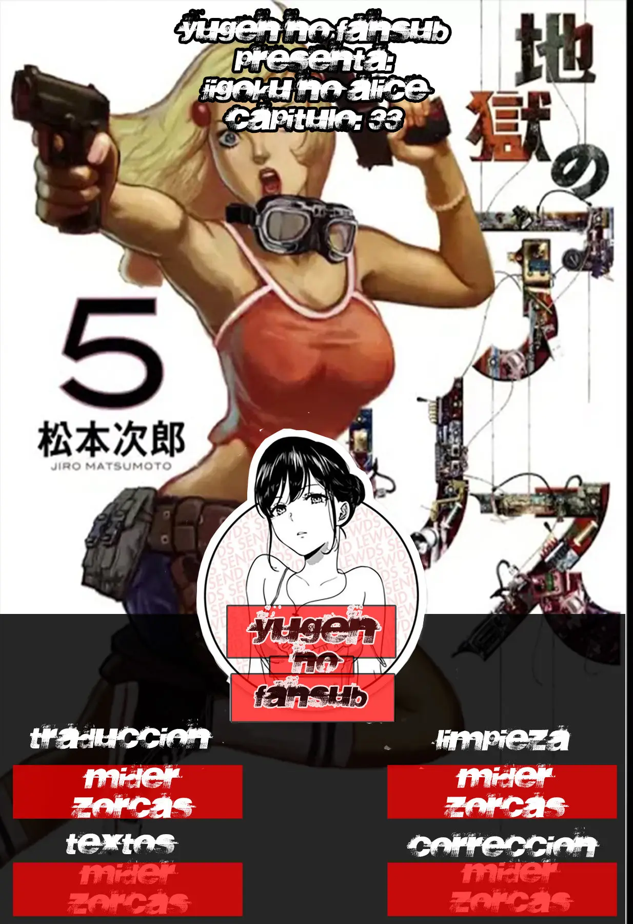 Jigoku no Alice (2010) - Capítulo 33 - Página 1 - LectorTMOo