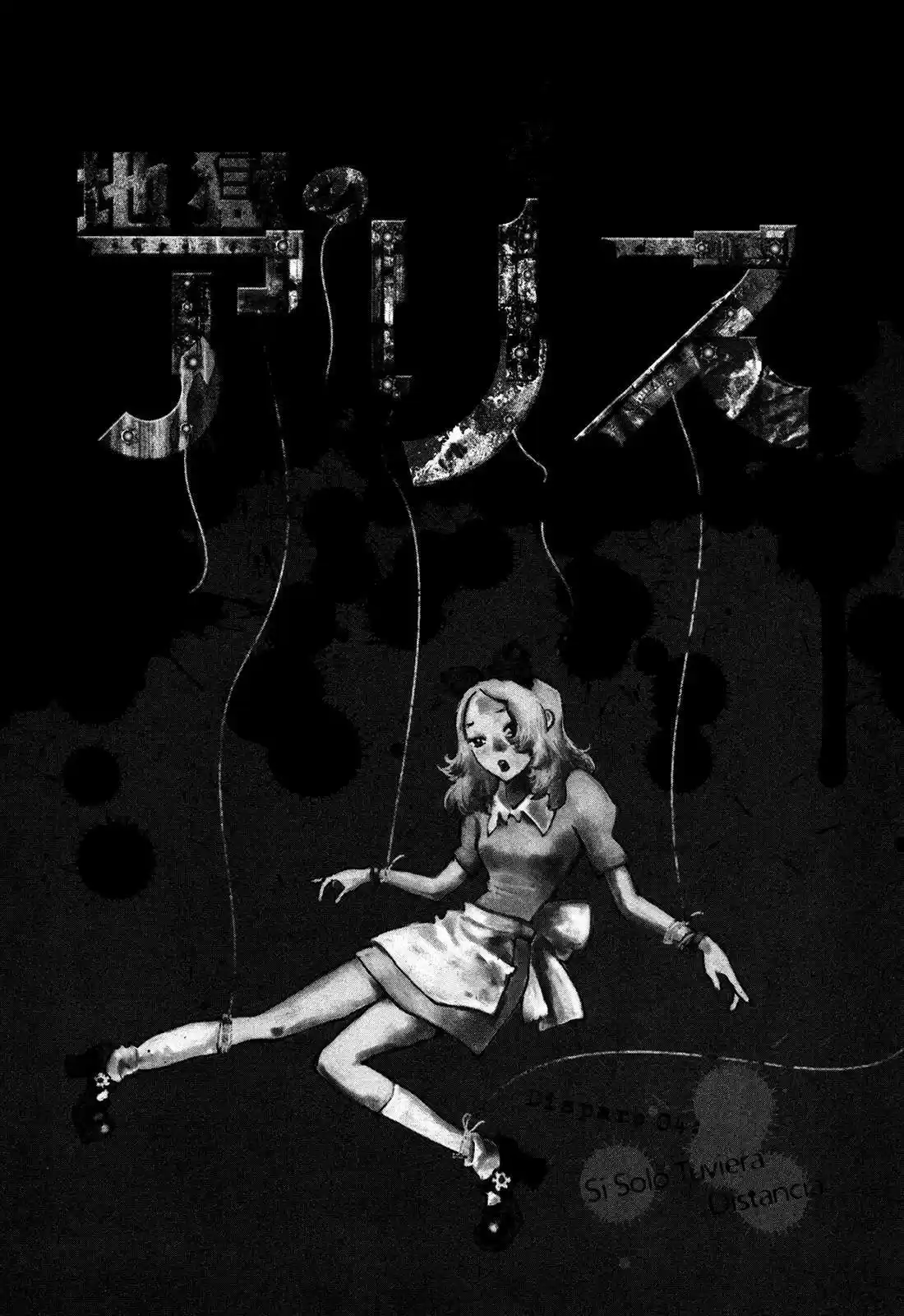 Jigoku no Alice (2010) - Capítulo 4 - Página 1 - LectorTMOo