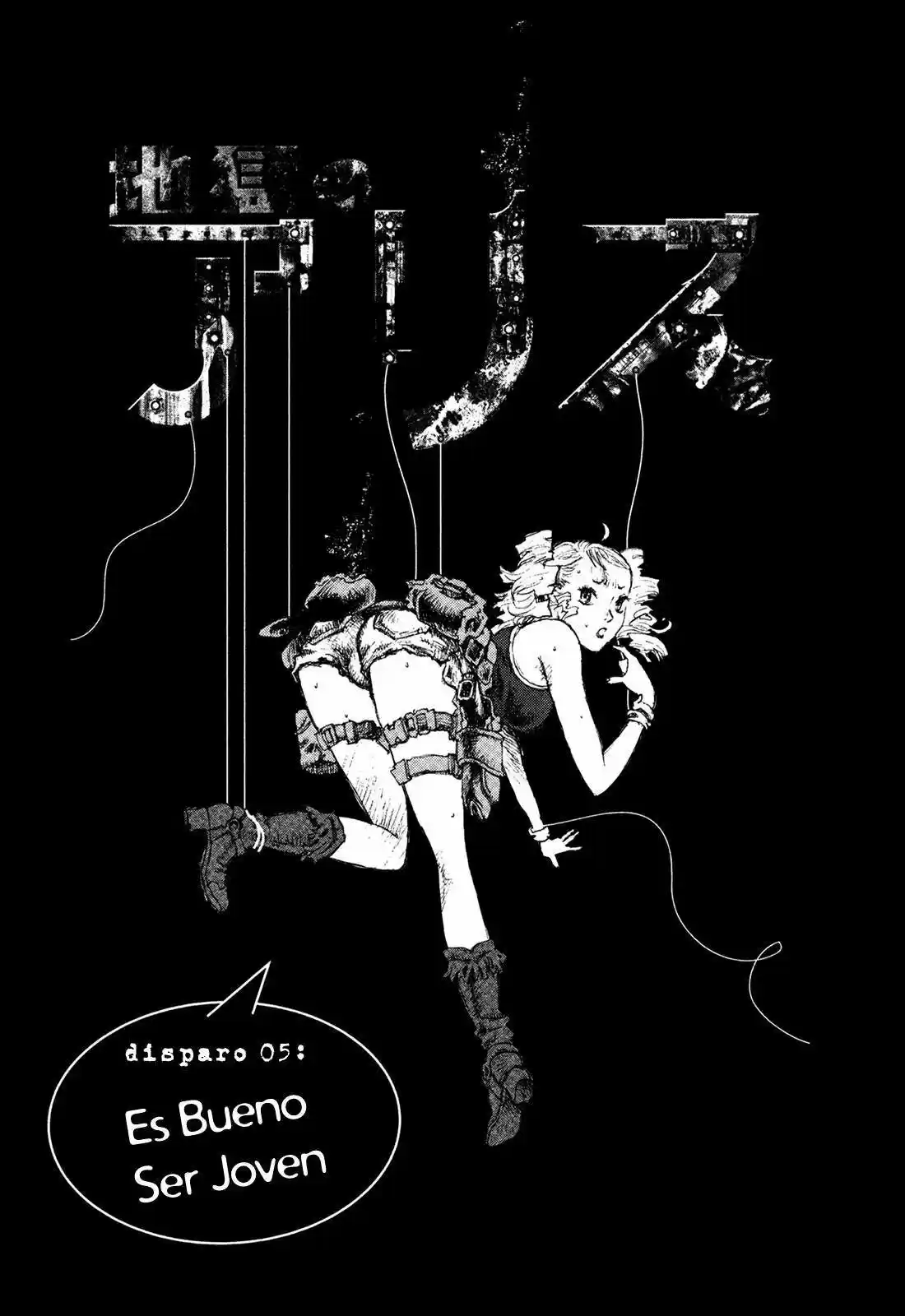 Jigoku no Alice (2010) - Capítulo 5 - Página 1 - LectorTMOo