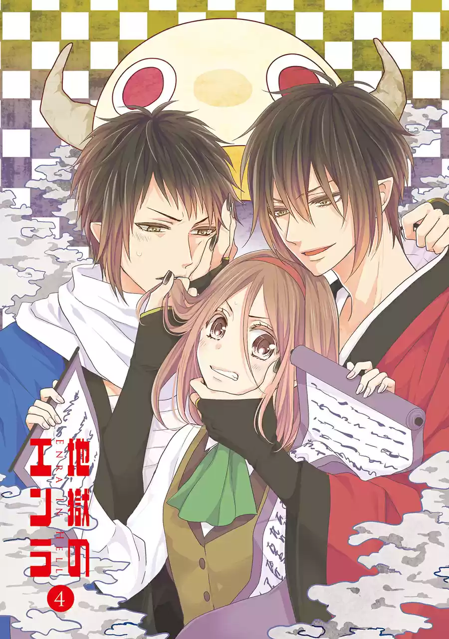 Jigoku no Enra (2015) - Capítulo 13 - Página 5 - LectorTMOo