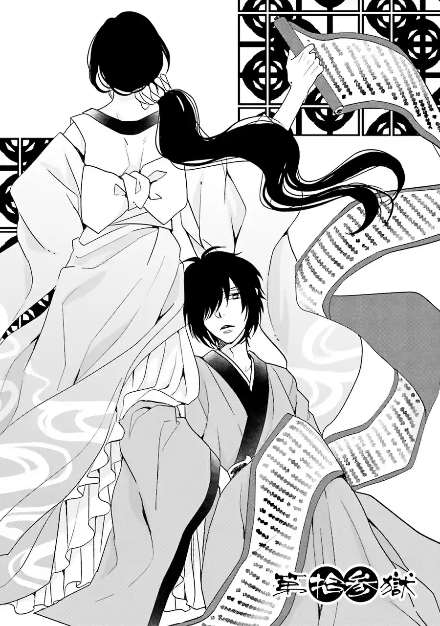Jigoku no Enra (2015) - Capítulo 13 - Página 10 - LectorTMOo