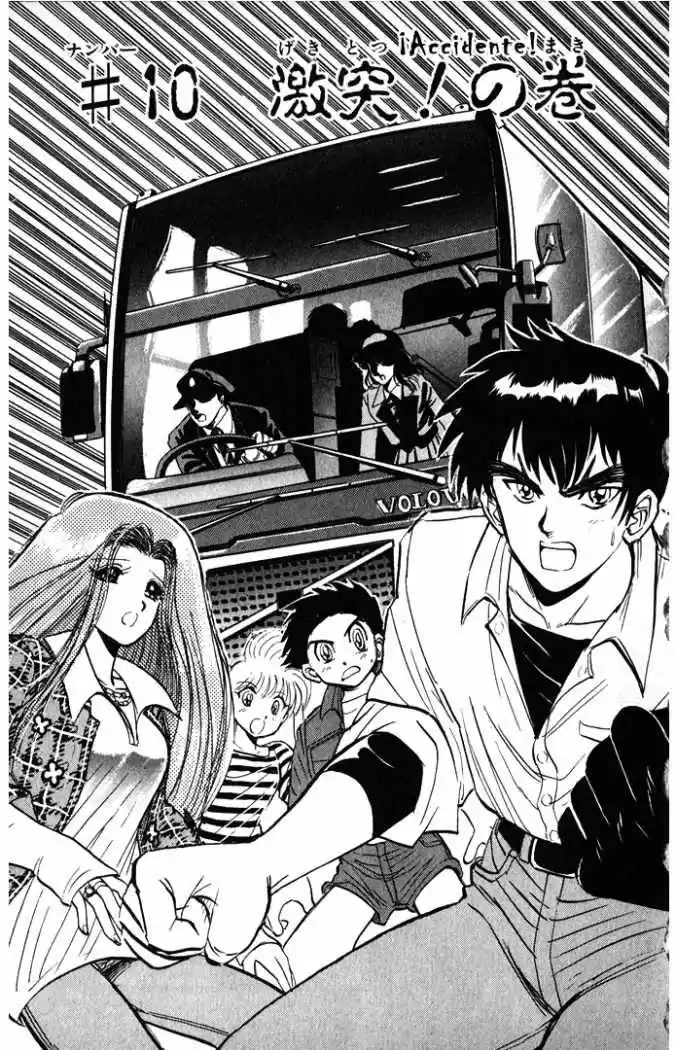 Jigoku Sensei Nube (Manga) (1993) - Capítulo 10 - Página 1 - LectorTMOo