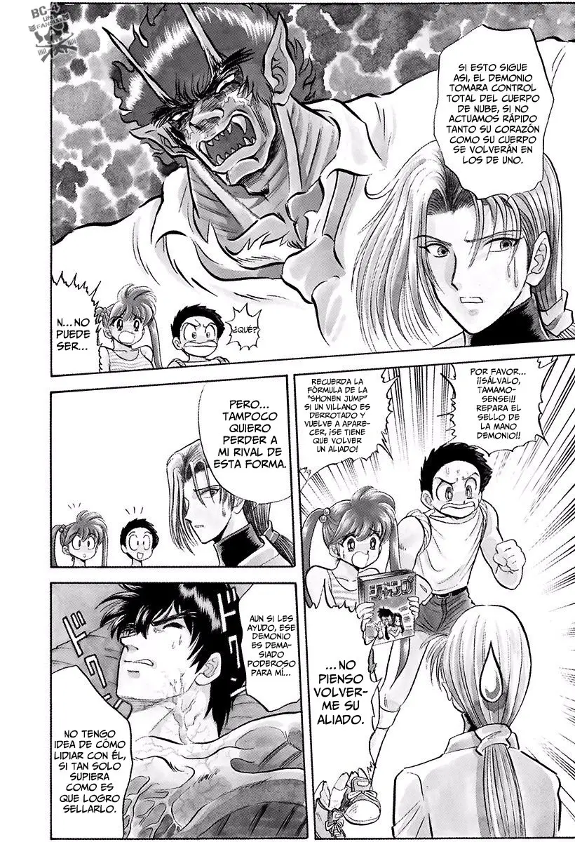 Jigoku Sensei Nube (Manga) (1993) - Capítulo 102 - Página 7 - LectorTMOo