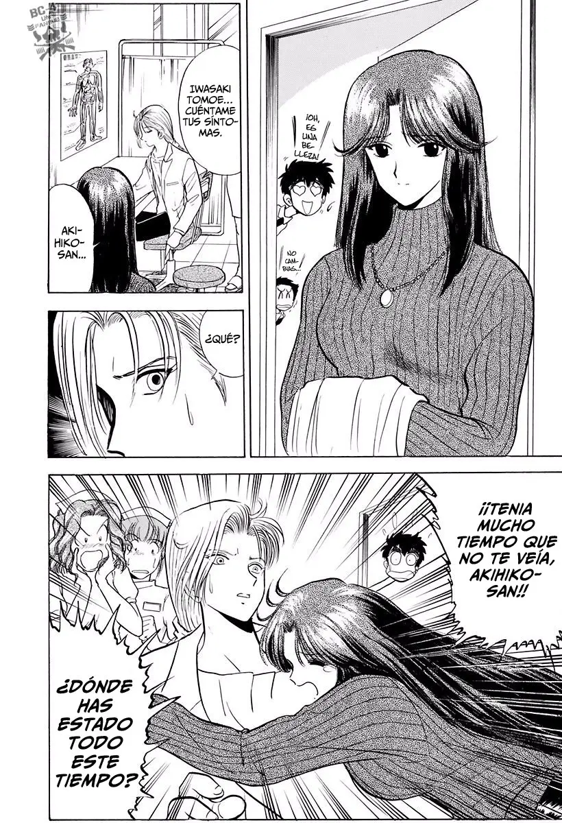 Jigoku Sensei Nube (Manga) (1993) - Capítulo 107 - Página 5 - LectorTMOo