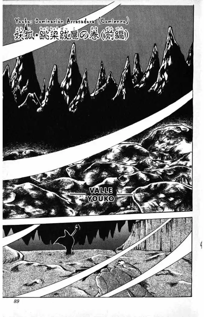 Jigoku Sensei Nube (Manga) (1993) - Capítulo 11 - Página 1 - LectorTMOo