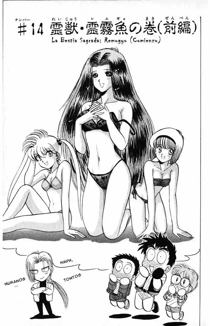 Jigoku Sensei Nube (Manga) (1993) - Capítulo 14 - Página 1 - LectorTMOo