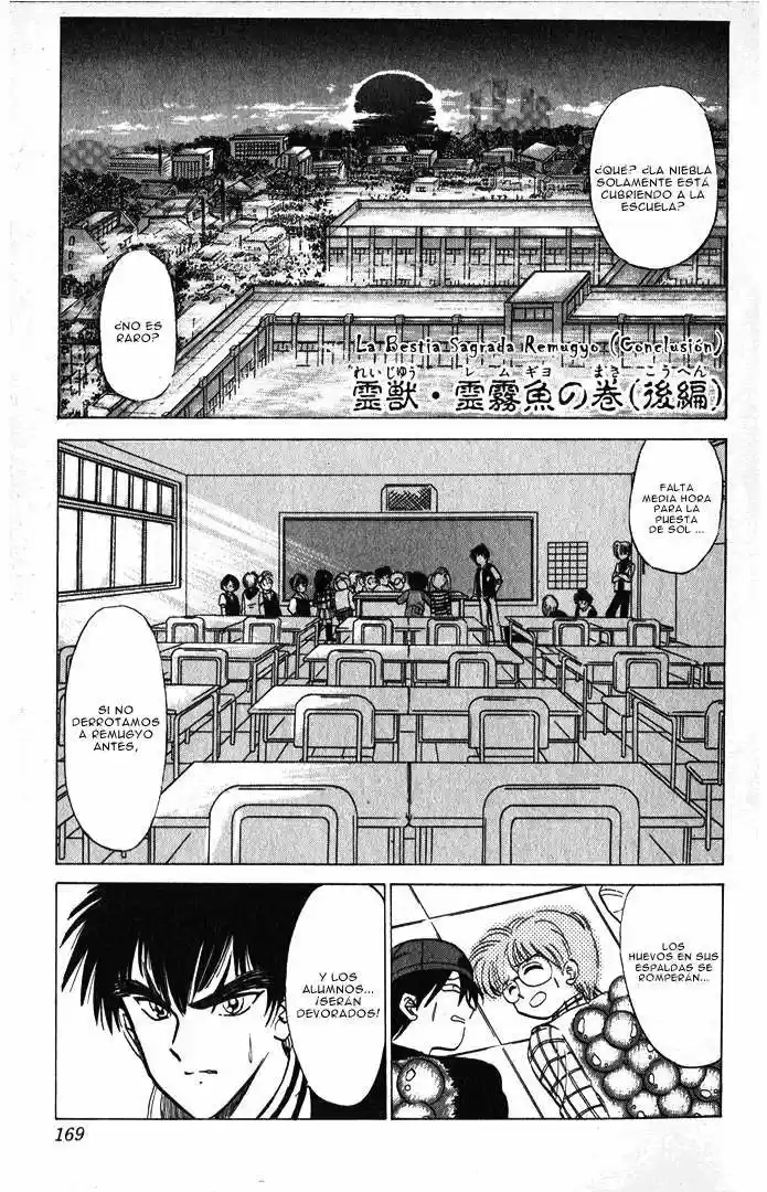 Jigoku Sensei Nube (Manga) (1993) - Capítulo 15 - Página 1 - LectorTMOo