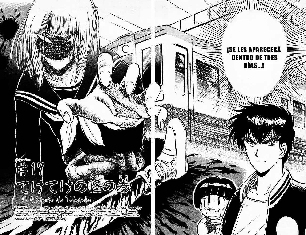 Jigoku Sensei Nube (Manga) (1993) - Capítulo 17 - Página 2 - LectorTMOo