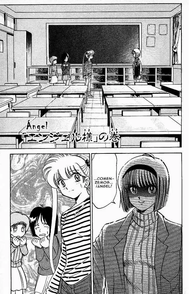 Jigoku Sensei Nube (Manga) (1993) - Capítulo 18 - Página 1 - LectorTMOo