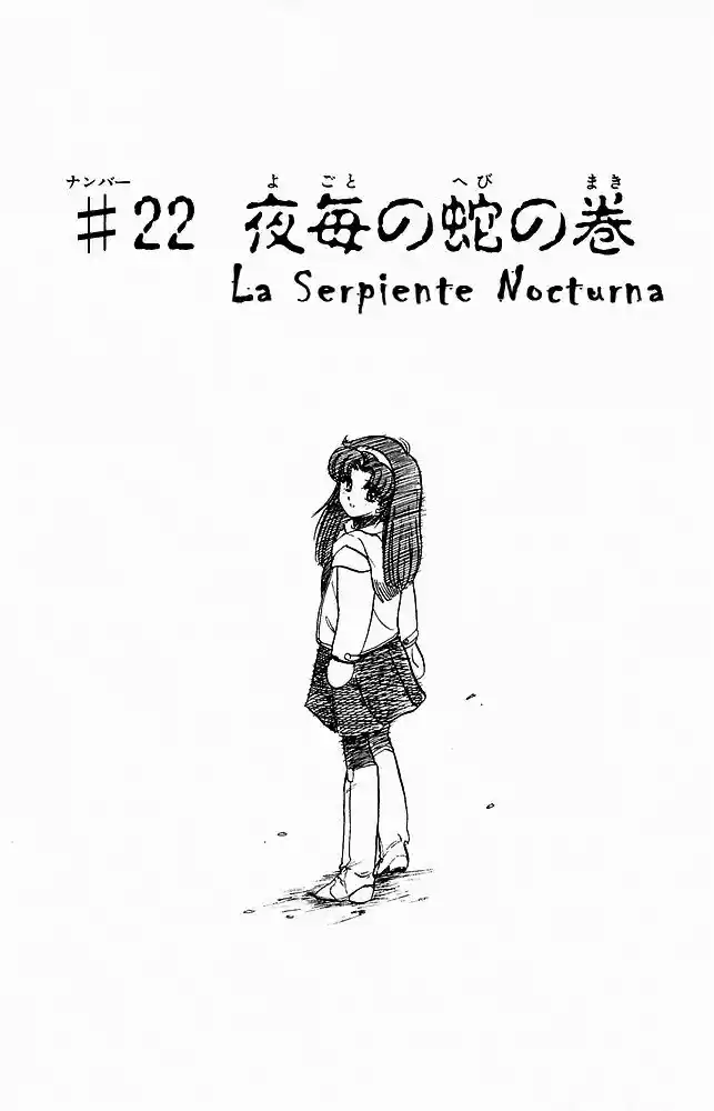 Jigoku Sensei Nube (Manga) (1993) - Capítulo 22 - Página 1 - LectorTMOo