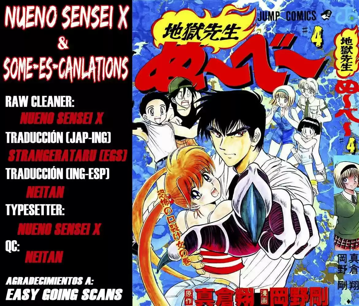 Jigoku Sensei Nube (Manga) (1993) - Capítulo 31 - Página 1 - LectorTMOo