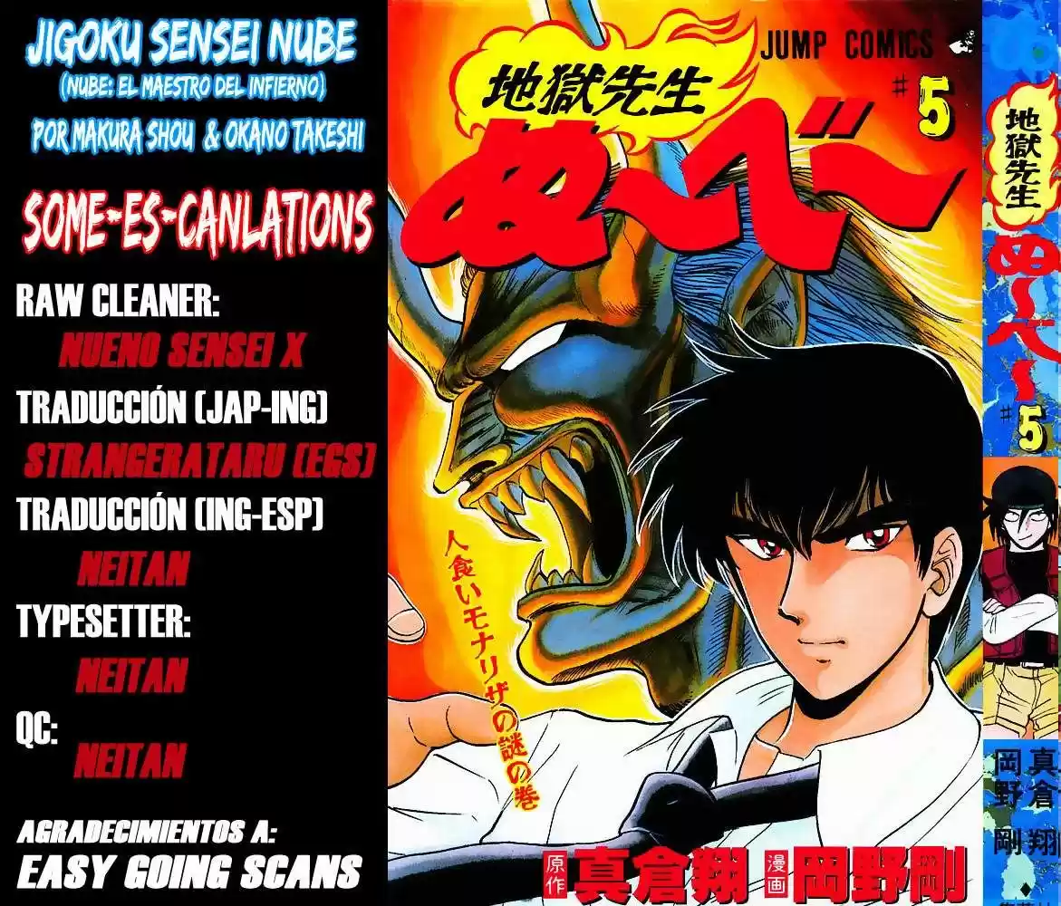 Jigoku Sensei Nube (Manga) (1993) - Capítulo 35 - Página 1 - LectorTMOo