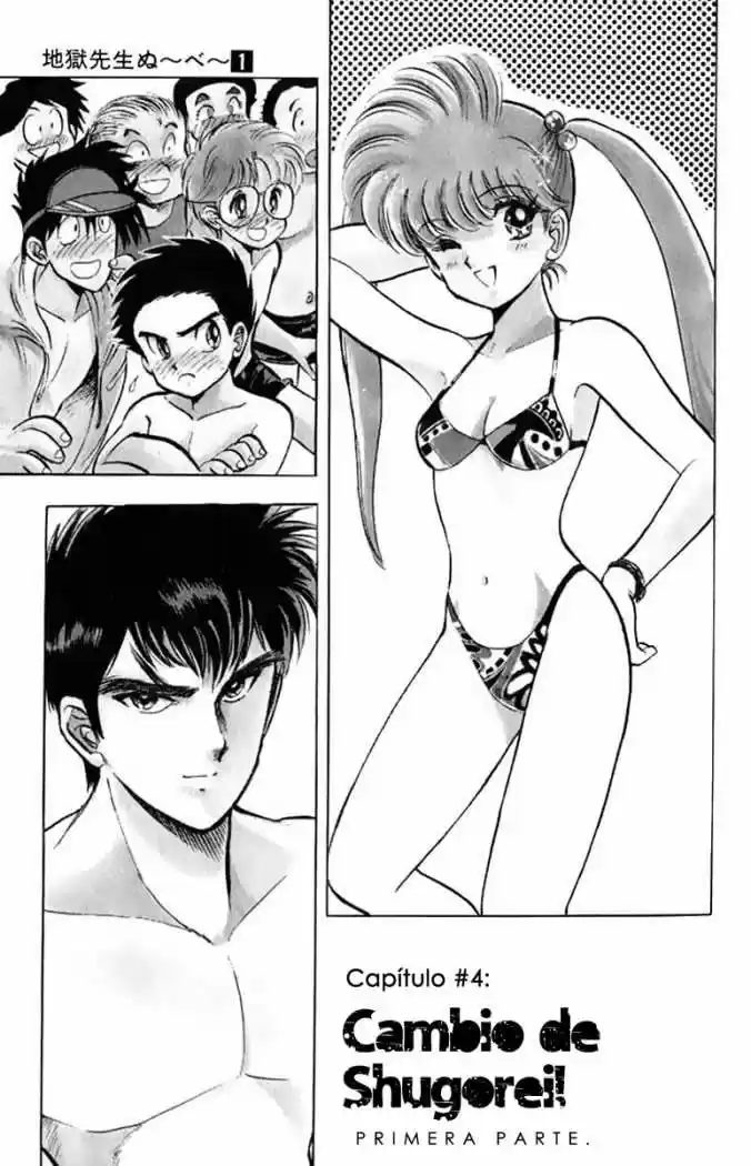 Jigoku Sensei Nube (Manga) (1993) - Capítulo 4 - Página 2 - LectorTMOo