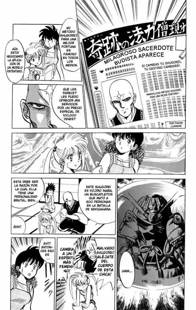 Jigoku Sensei Nube (Manga) (1993) - Capítulo 4 - Página 10 - LectorTMOo