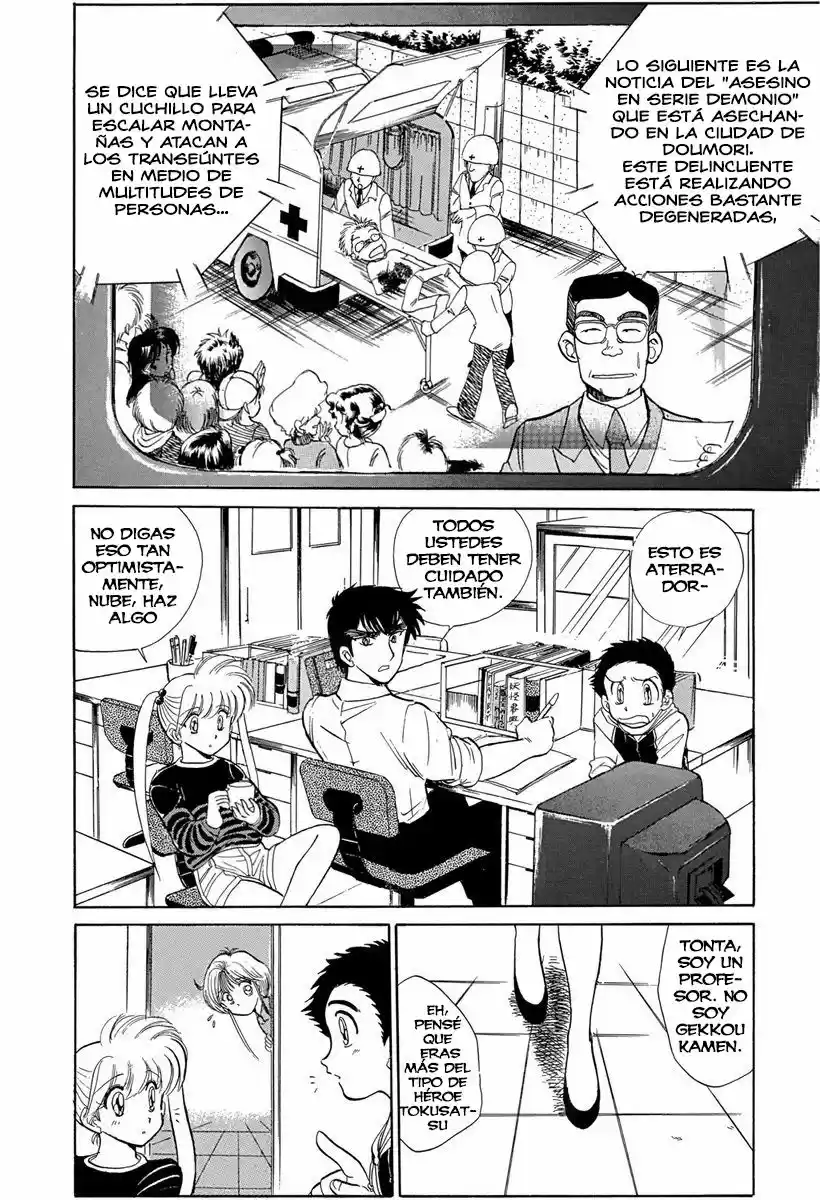 Jigoku Sensei Nube (Manga) (1993) - Capítulo 56 - Página 3 - LectorTMOo