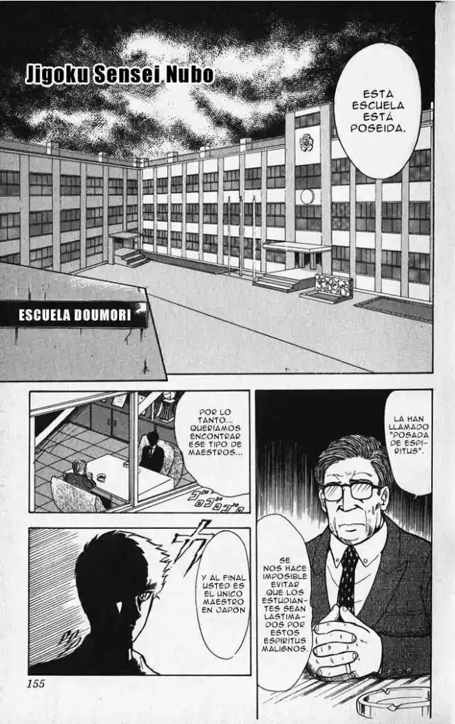 Jigoku Sensei Nube (Manga) (1993) - Capítulo 6.5 - Página 1 - LectorTMOo