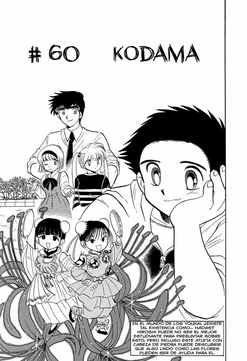 Jigoku Sensei Nube (Manga) (1993) - Capítulo 60.1 - Página 2 - LectorTMOo