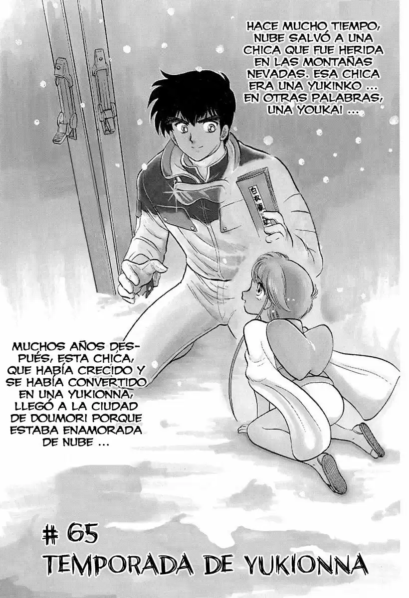 Jigoku Sensei Nube (Manga) (1993) - Capítulo 65 - Página 2 - LectorTMOo