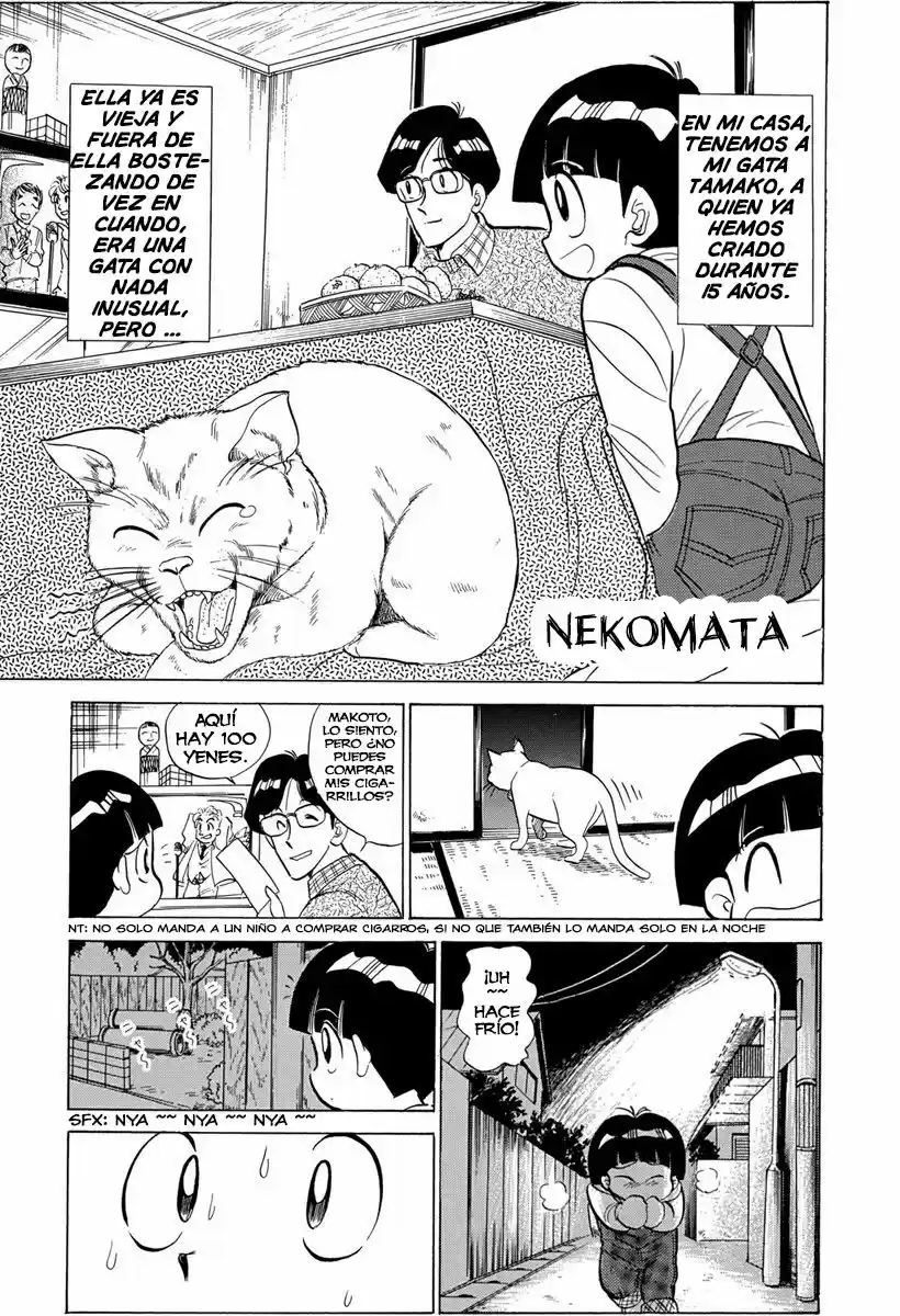 Jigoku Sensei Nube (Manga) (1993) - Capítulo 66 - Página 1 - LectorTMOo