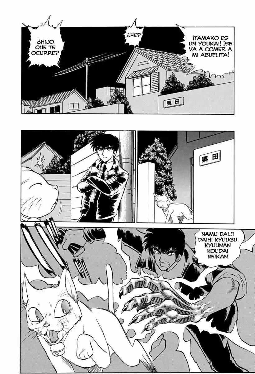 Jigoku Sensei Nube (Manga) (1993) - Capítulo 66 - Página 10 - LectorTMOo