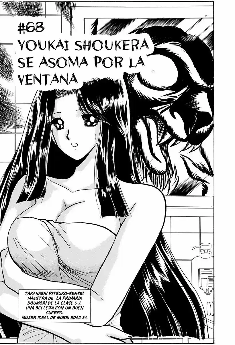 Jigoku Sensei Nube (Manga) (1993) - Capítulo 68 - Página 2 - LectorTMOo