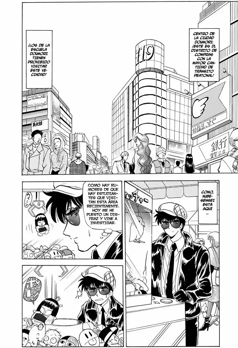 Jigoku Sensei Nube (Manga) (1993) - Capítulo 74 - Página 3 - LectorTMOo