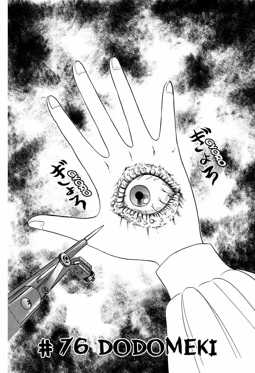 Jigoku Sensei Nube (Manga) (1993) - Capítulo 76 - Página 3 - LectorTMOo