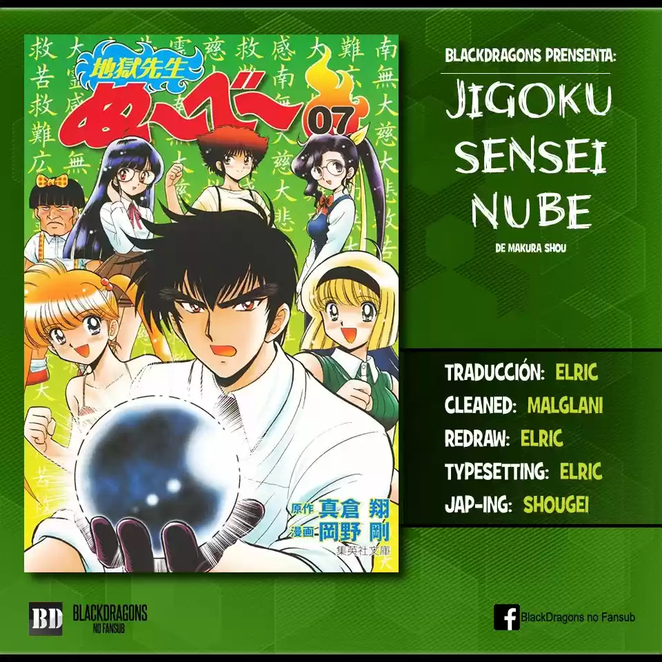 Jigoku Sensei Nube (Manga) (1993) - Capítulo 82 - Página 1 - LectorTMOo