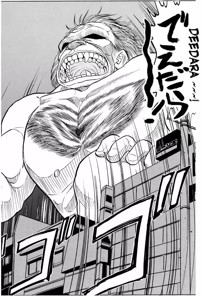 Jigoku Sensei Nube (Manga) (1993) - Capítulo 82 - Página 15 - LectorTMOo