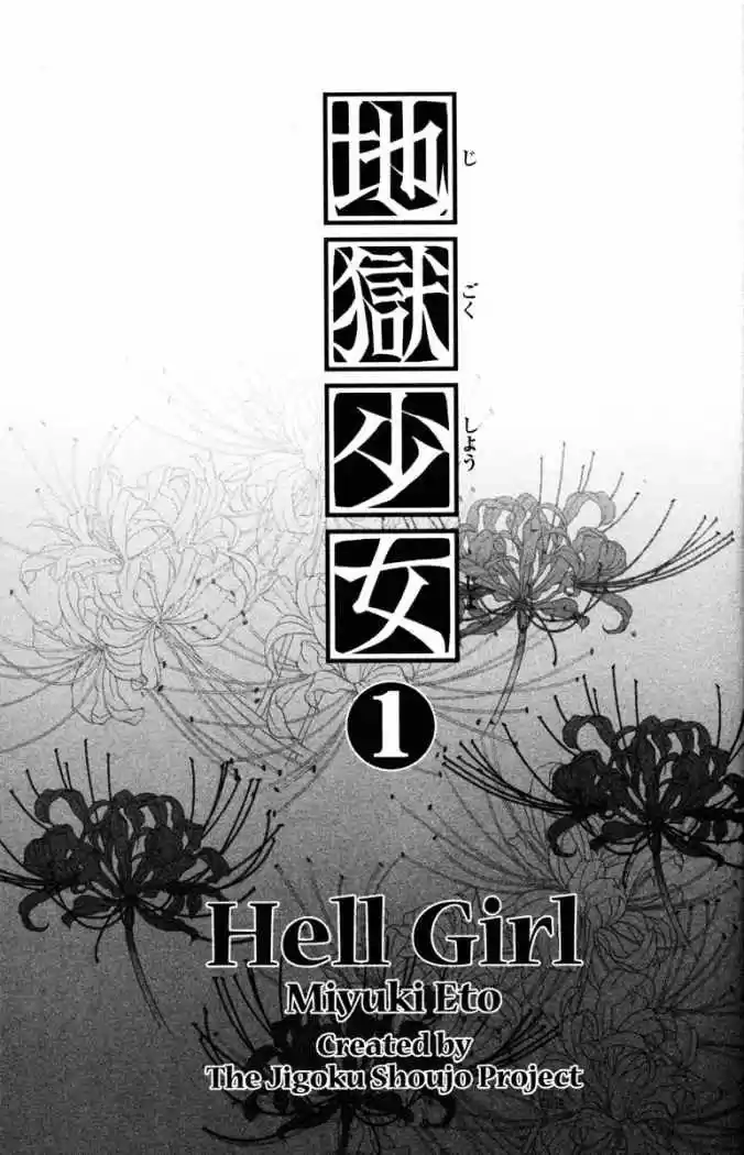 Jigoku Shoujo (Manga) (2005) - Capítulo 1 - Página 4 - LectorTMOo