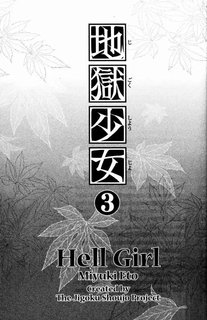 Jigoku Shoujo (Manga) (2005) - Capítulo 11 - Página 4 - LectorTMOo