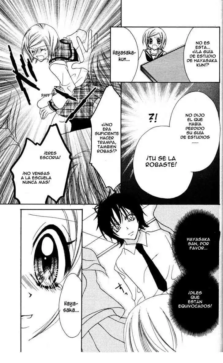 Jigoku Shoujo (Manga) (2005) - Capítulo 12 - Página 23 - LectorTMOo
