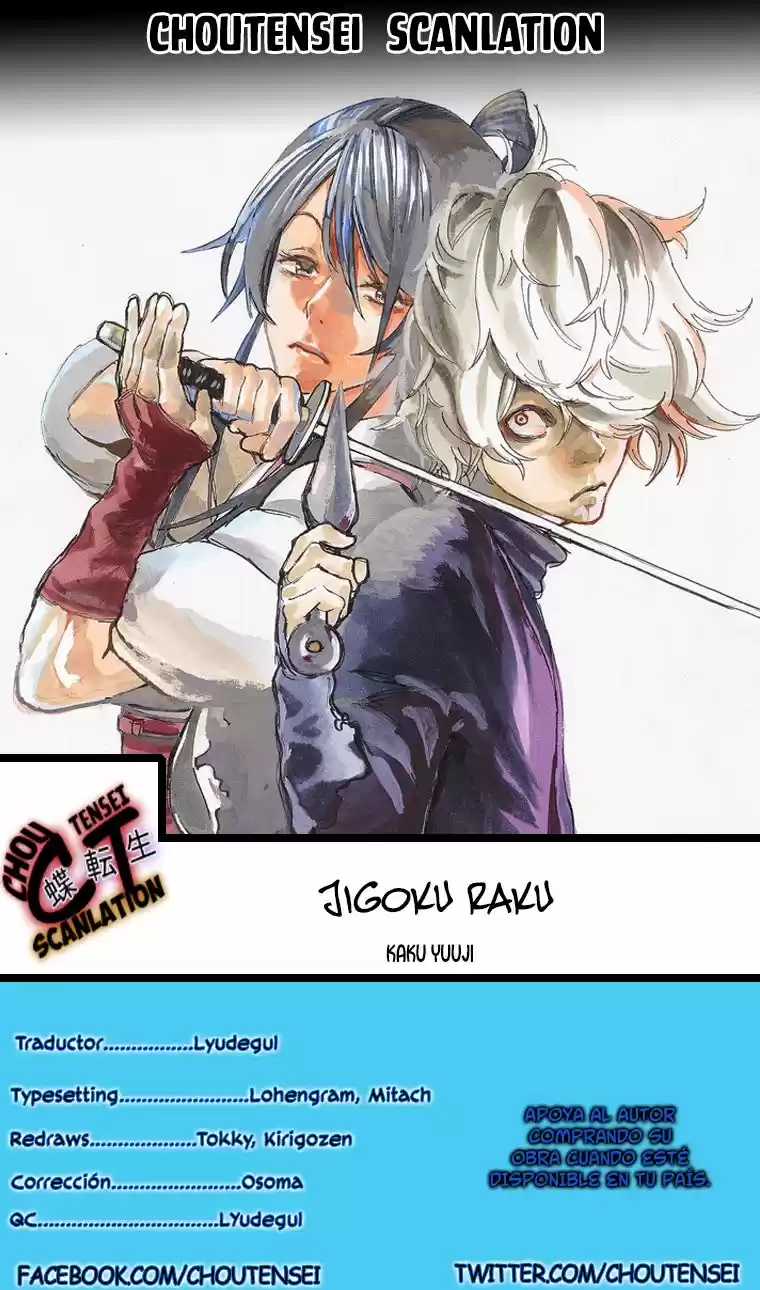 Jigokuraku (2018) - Capítulo 14 - Página 1 - LectorTMOo