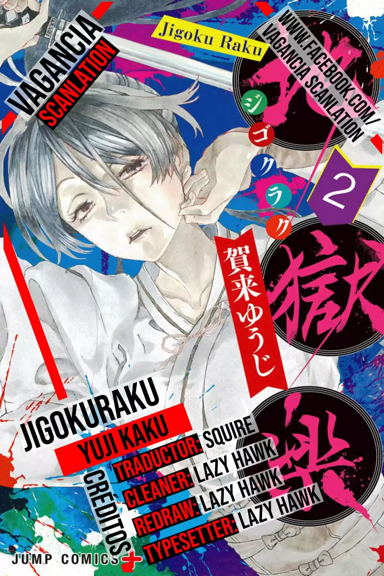 Jigokuraku (2018) - Capítulo 22 - Página 1 - LectorTMOo
