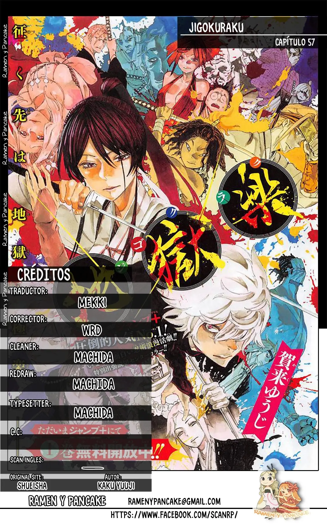 Jigokuraku (2018) - Capítulo 57 - Página 1 - LectorTMOo