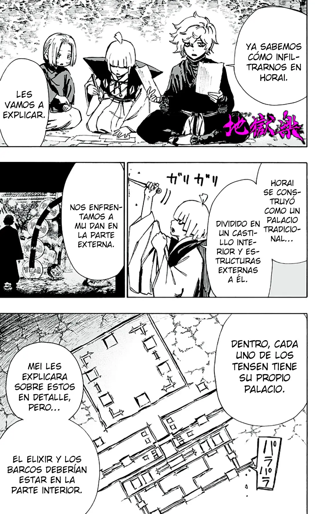 Jigokuraku (2018) - Capítulo 62 - Página 3 - LectorTMOo