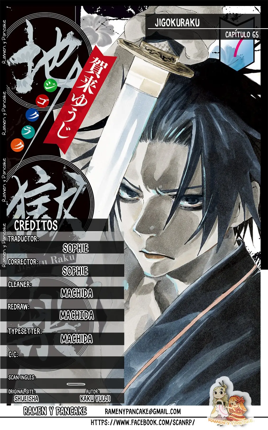 Jigokuraku (2018) - Capítulo 65 - Página 1 - LectorTMOo