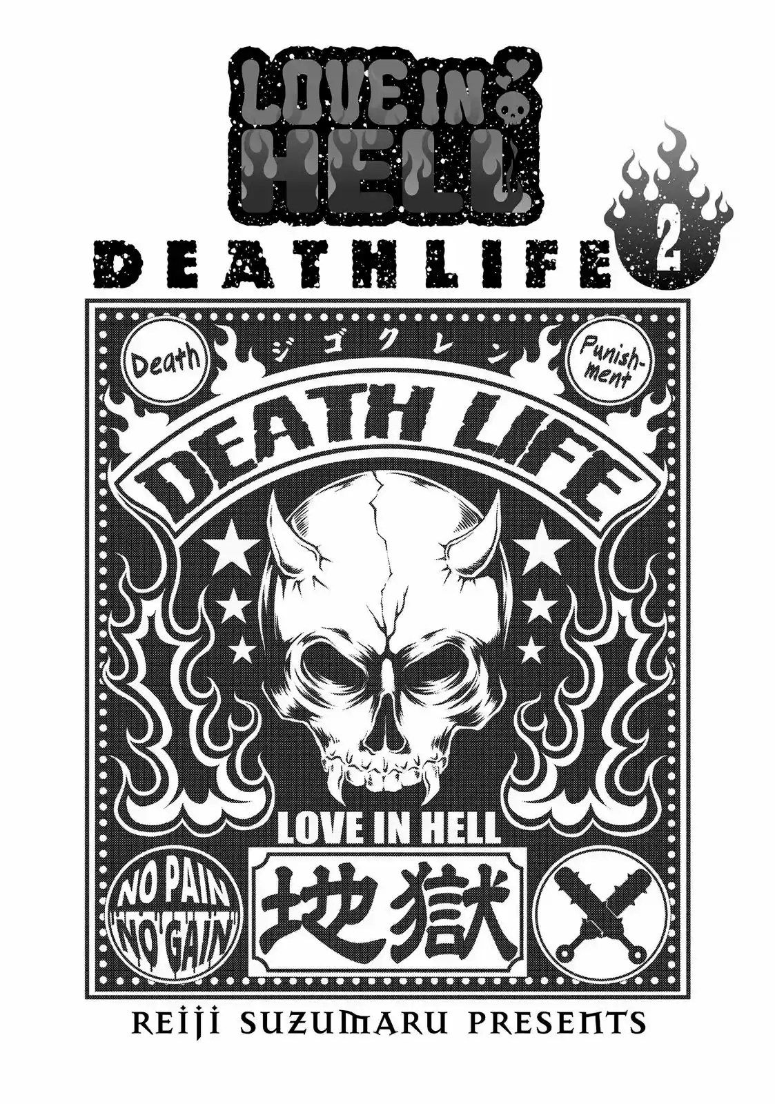 Jigokuren- Death Life (2015) - Capítulo 7 - Página 2 - LectorTMOo