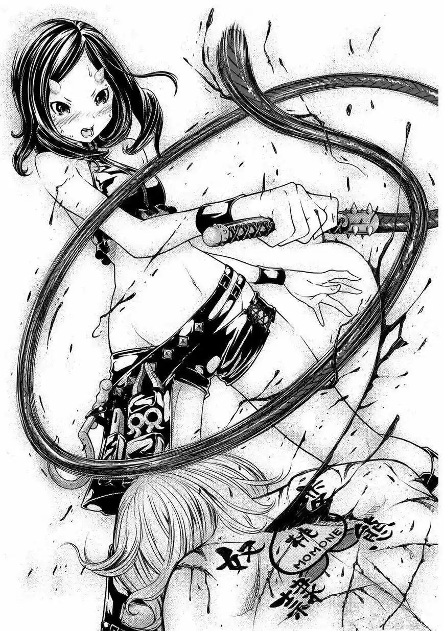 Jigokuren: Love in the Hell (2011) - Capítulo 7 - Página 19 - LectorTMOo