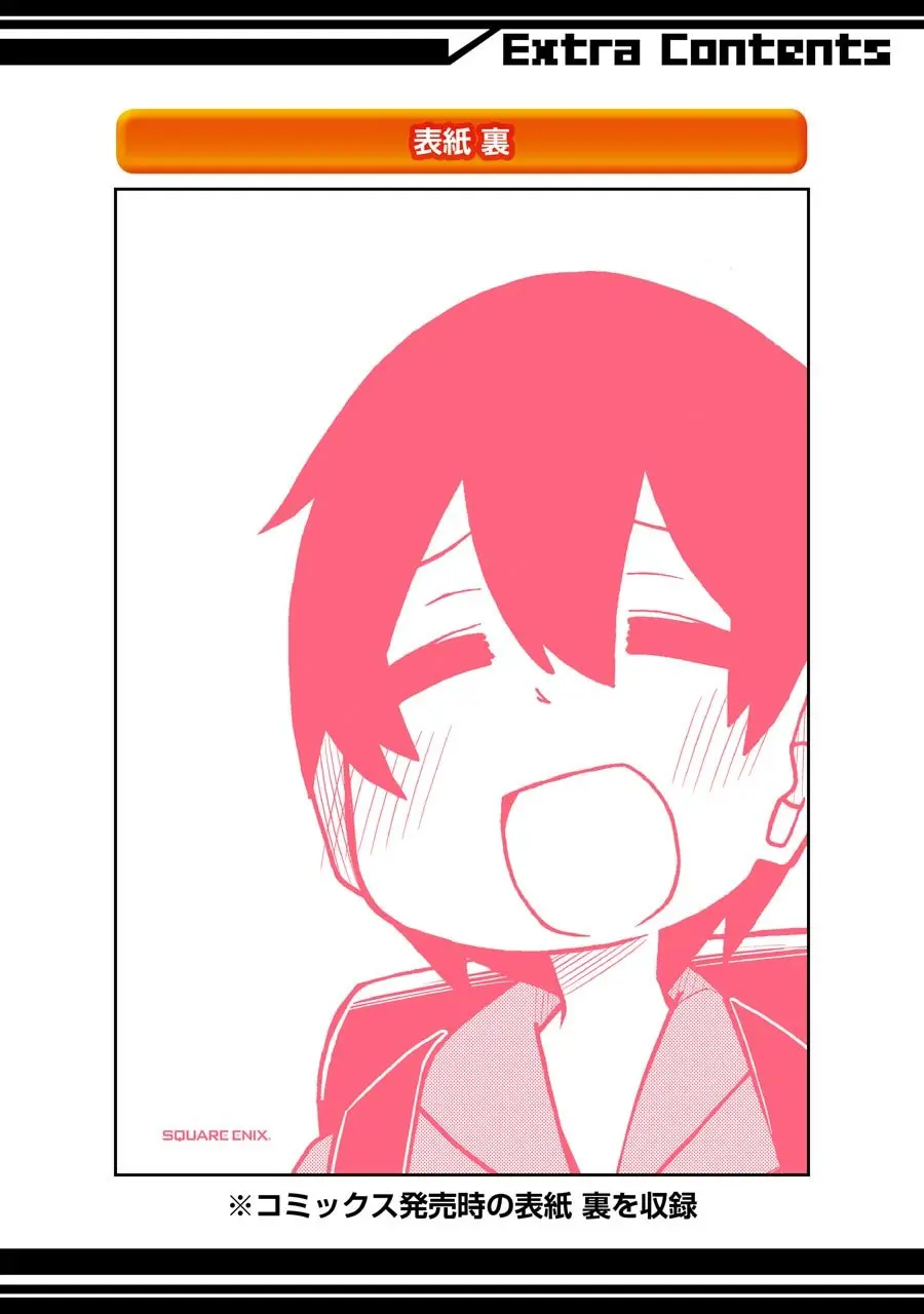 Jijyou wo Shiranai Tenkousei ga Guigui Kuru (2019) - Capítulo 22 - Página 16 - LectorTMOo
